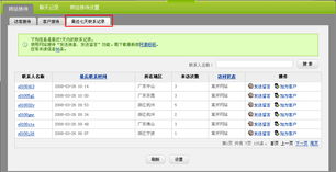 蘭州宏點(diǎn)信息技術(shù)有限責(zé)任公司產(chǎn)品幫助與網(wǎng)站接待服務(wù)
